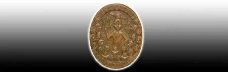 Plakette 1956 {{brizy_dc_image_alt imageSrc=